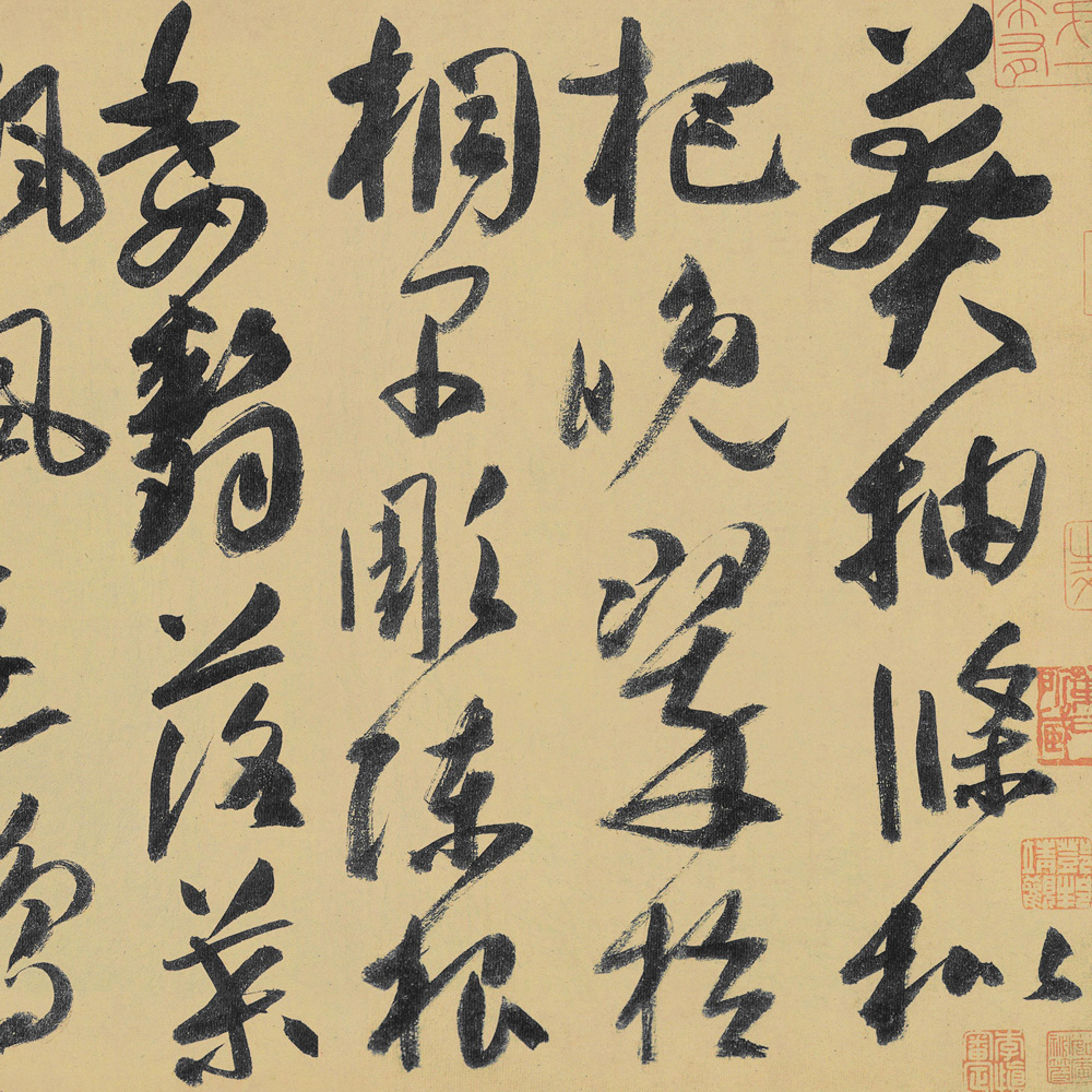 高闲