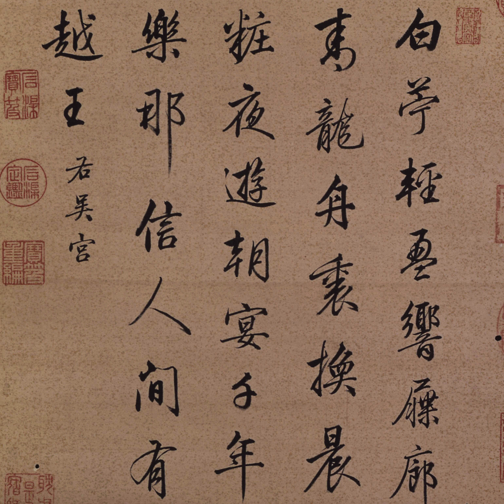梁诗正