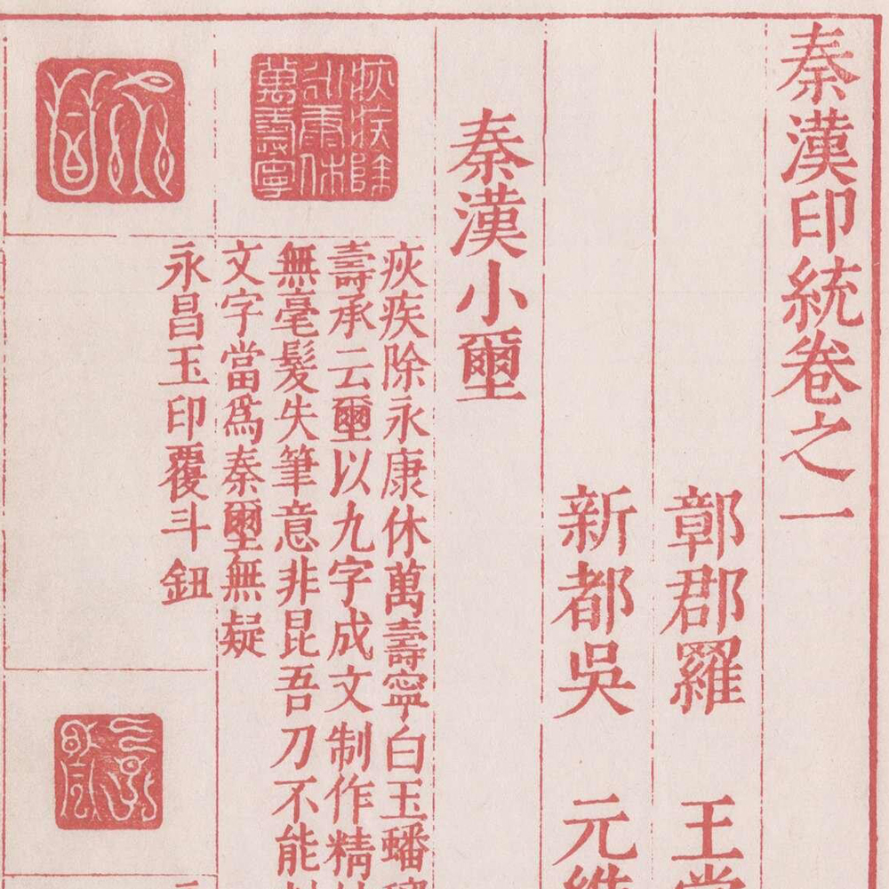罗王常