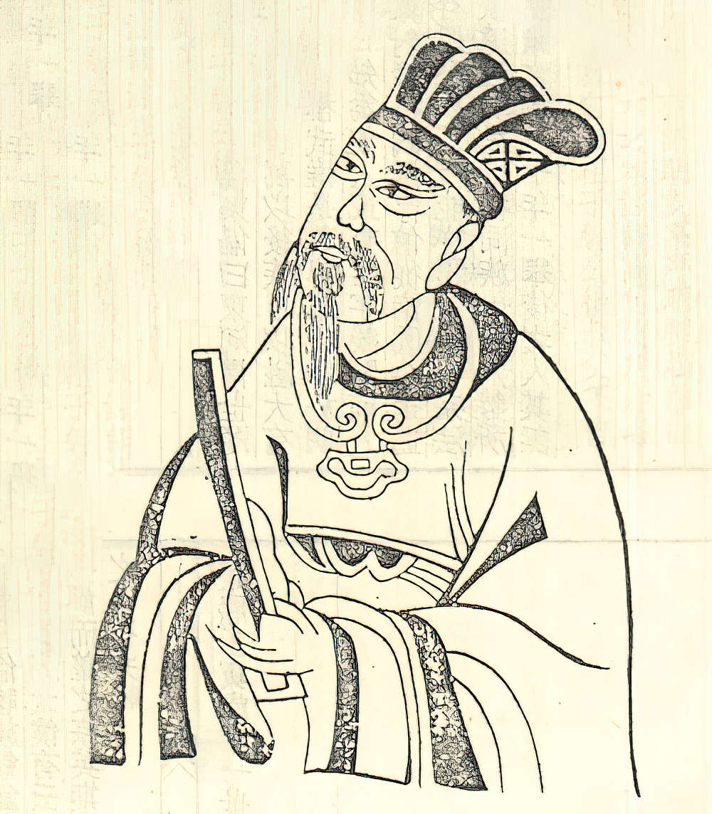 裴休