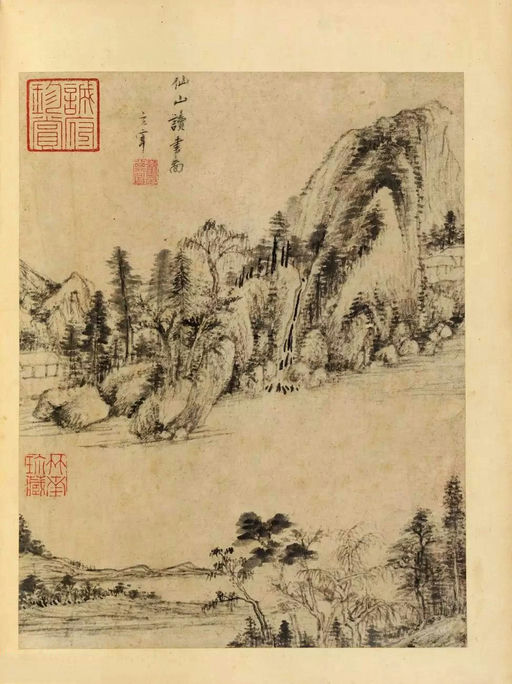 董其昌 书画合璧十册 - 纸本墨迹 - 書法道 - 书法字帖墨迹碑帖作品高清欣赏 - 15