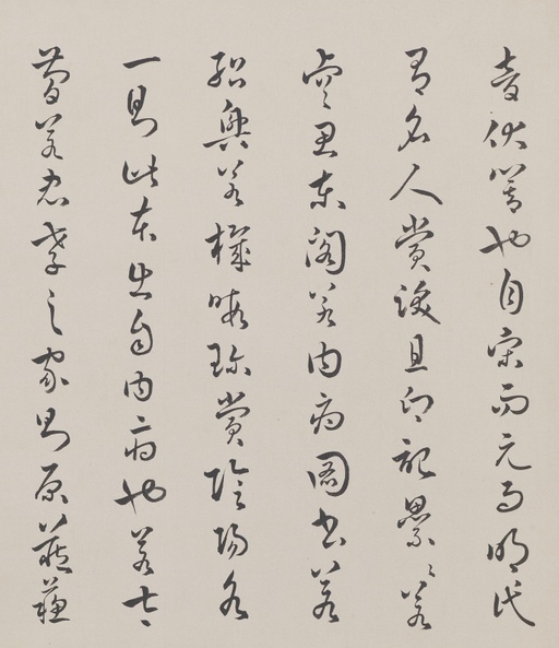 王羲之 兰亭序 - 褚遂良摹本 - 書法道 - 书法字帖墨迹碑帖作品高清欣赏 - 32