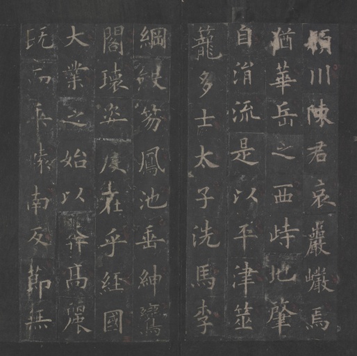 欧阳询 虞恭公碑 - 宋拓李春湖旧藏本 - 書法道 - 书法字帖墨迹碑帖作品高清欣赏 - 4