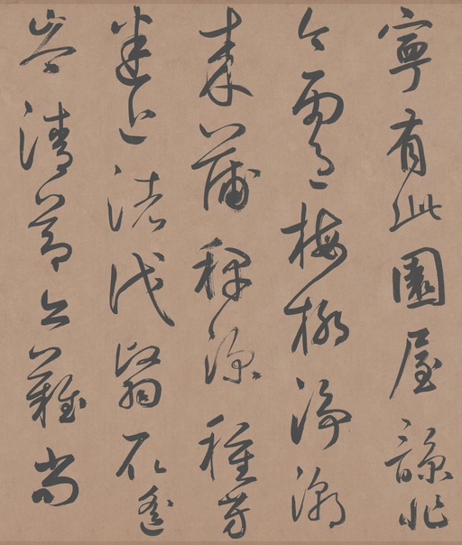 鲜于枢 《王安石杂诗卷》 - 纸本墨迹-版本二 - 書法道 - 书法字帖墨迹碑帖作品高清欣赏 - 20