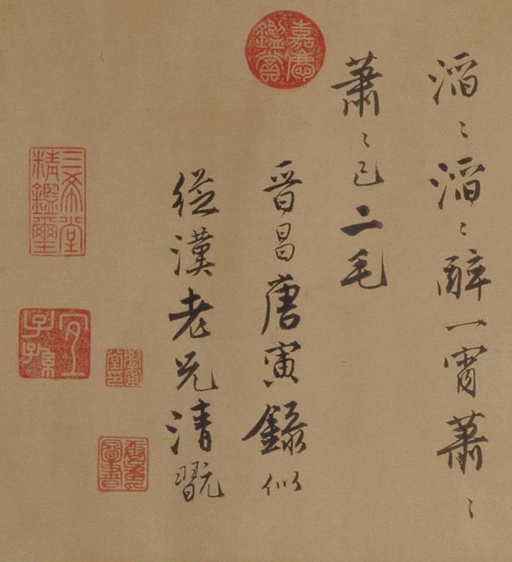 唐寅 自书词卷 - 纸本墨迹 - 書法道 - 书法字帖墨迹碑帖作品高清欣赏 - 27