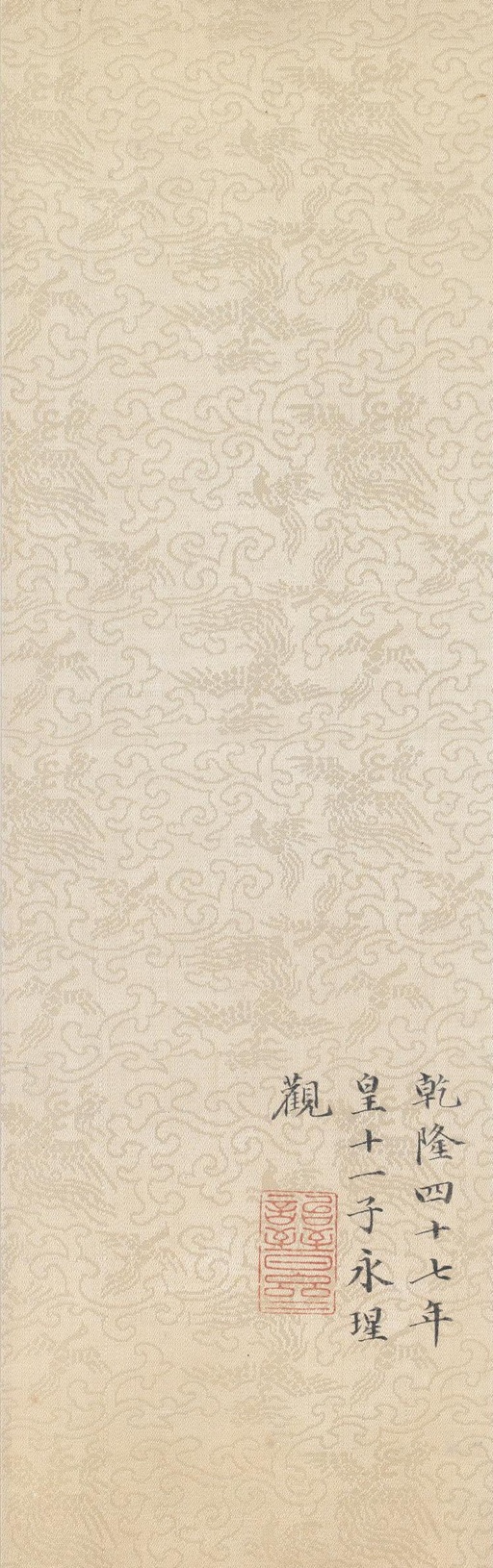 文天祥 上宏斋帖 - 纸本墨迹 - 書法道 - 书法字帖墨迹碑帖作品高清欣赏 - 11