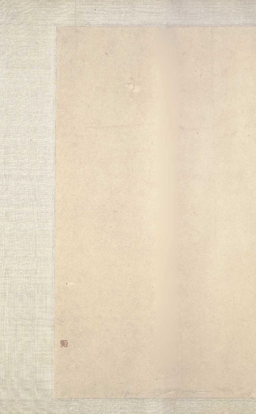 吴镇 草书心经 - 纸本墨迹 - 書法道 - 书法字帖墨迹碑帖作品高清欣赏 - 14