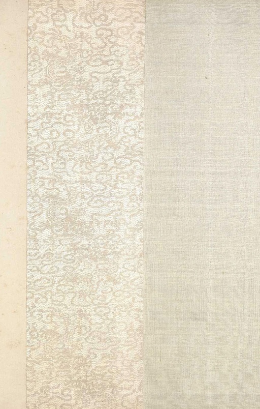 吴镇 草书心经 - 纸本墨迹 - 書法道 - 书法字帖墨迹碑帖作品高清欣赏 - 15