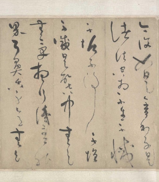 吴镇 草书心经 - 纸本墨迹 - 書法道 - 书法字帖墨迹碑帖作品高清欣赏 - 3