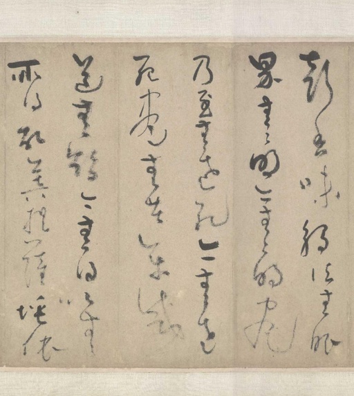 吴镇 草书心经 - 纸本墨迹 - 書法道 - 书法字帖墨迹碑帖作品高清欣赏 - 4