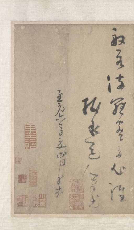吴镇 草书心经 - 纸本墨迹 - 書法道 - 书法字帖墨迹碑帖作品高清欣赏 - 8