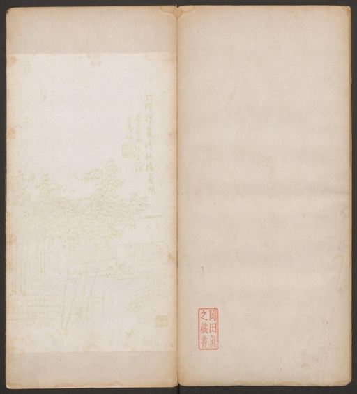 冯铨 快雪堂法帖 - 卷一 - 書法道 - 书法字帖墨迹碑帖作品高清欣赏 - 3