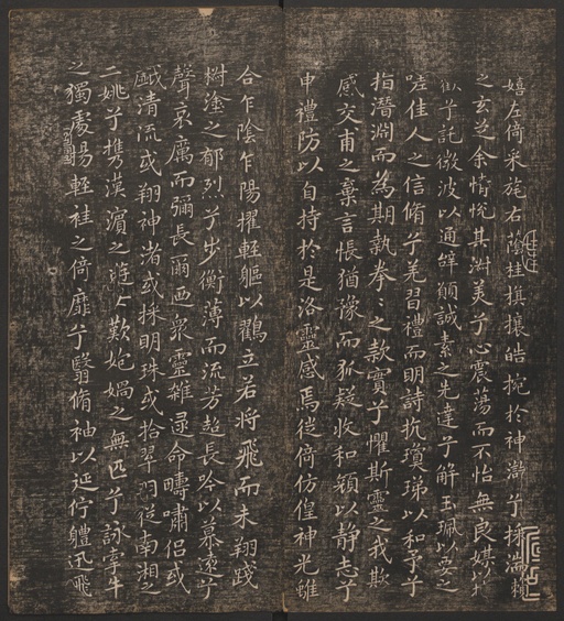 冯铨 快雪堂法帖 - 卷一 - 書法道 - 书法字帖墨迹碑帖作品高清欣赏 - 31