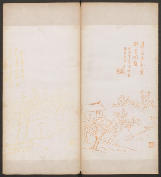 冯铨 快雪堂法帖 - 卷一 - 書法道 - 书法字帖墨迹碑帖作品高清欣赏 - 35