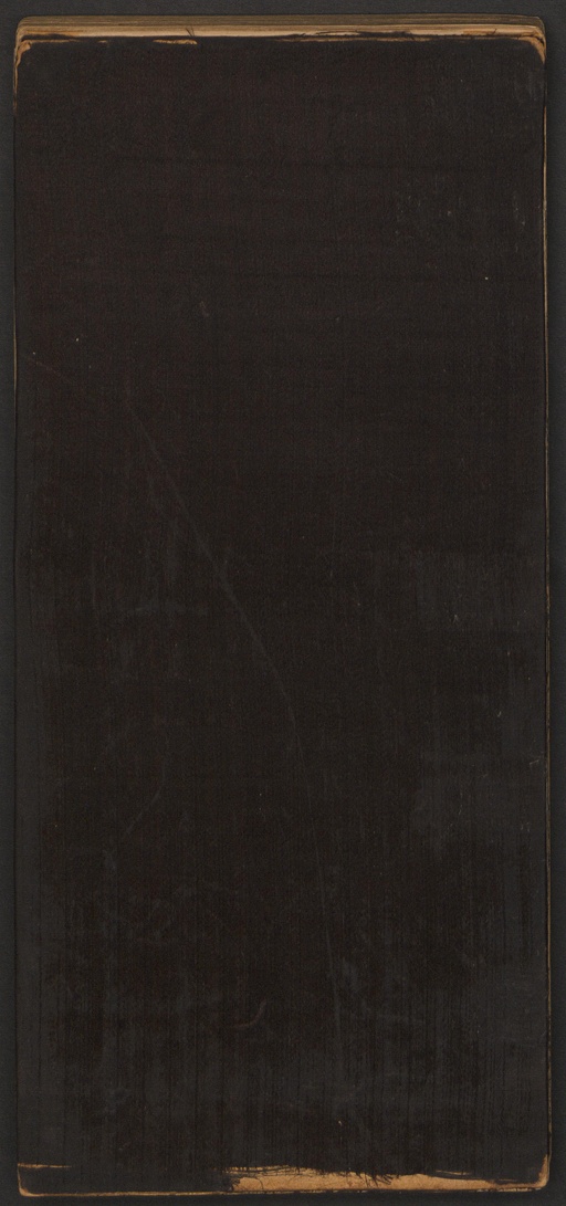 冯铨 快雪堂法帖 - 卷一 - 書法道 - 书法字帖墨迹碑帖作品高清欣赏 - 37