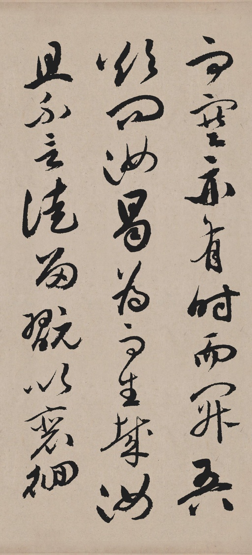 祝允明 牡丹赋 - 纸本墨迹 - 書法道 - 书法字帖墨迹碑帖作品高清欣赏 - 25