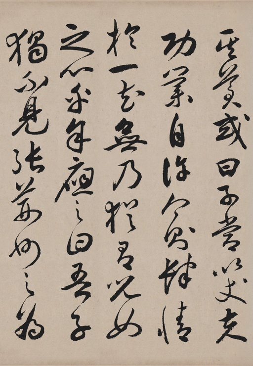 祝允明 牡丹赋 - 纸本墨迹 - 書法道 - 书法字帖墨迹碑帖作品高清欣赏 - 6