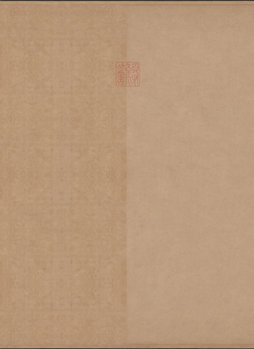 祝允明 云江记 - 纸本墨迹 - 書法道 - 书法字帖墨迹碑帖作品高清欣赏 - 12