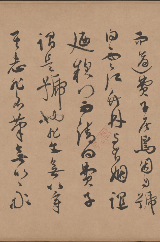 祝允明 云江记 - 纸本墨迹 - 書法道 - 书法字帖墨迹碑帖作品高清欣赏 - 3