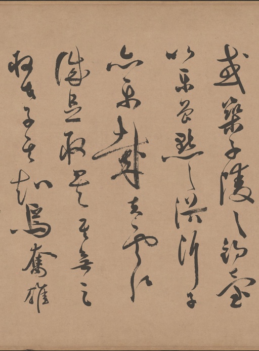 祝允明 云江记 - 纸本墨迹 - 書法道 - 书法字帖墨迹碑帖作品高清欣赏 - 7