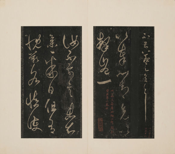 王著 淳化阁帖 - 港中大藏本 - 書法道 - 书法字帖墨迹碑帖作品高清欣赏 - 16
