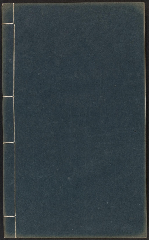 郭忠恕 汗简 - 卷一 - 書法道 - 书法字帖墨迹碑帖作品高清欣赏 - 70