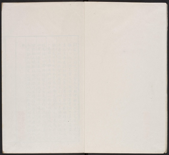 郭忠恕 汗简 - 卷一 - 書法道 - 书法字帖墨迹碑帖作品高清欣赏 - 8