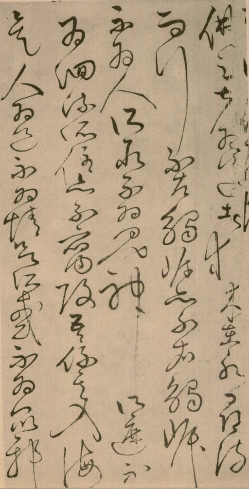 怀素 草书四十二章经 - 绢本墨迹 - 書法道 - 书法字帖墨迹碑帖作品高清欣赏 - 31