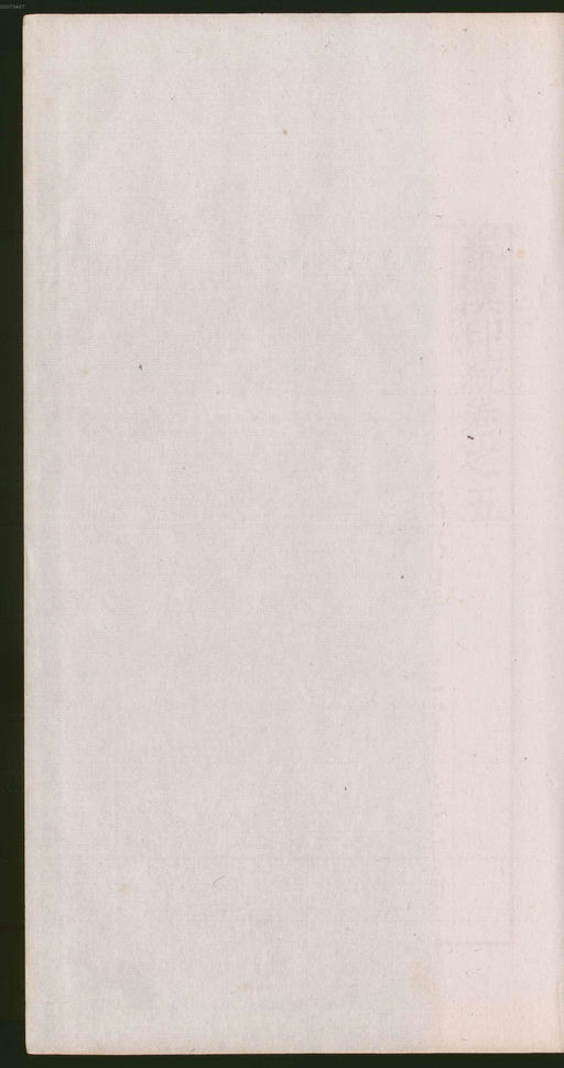 罗王常 秦汉印统 - 卷五 - 書法道 - 书法字帖墨迹碑帖作品高清欣赏 - 5