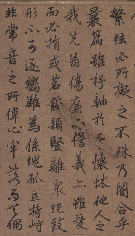 陆柬之 文赋 - 纸本墨迹 - 書法道 - 书法字帖墨迹碑帖作品高清欣赏 - 23