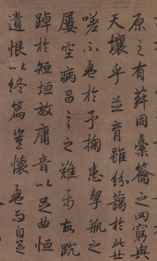 陆柬之 文赋 - 纸本墨迹 - 書法道 - 书法字帖墨迹碑帖作品高清欣赏 - 29