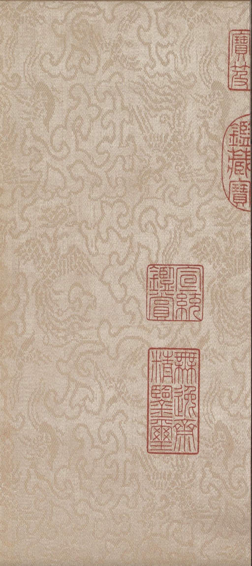陆柬之 文赋 - 纸本墨迹 - 書法道 - 书法字帖墨迹碑帖作品高清欣赏 - 34