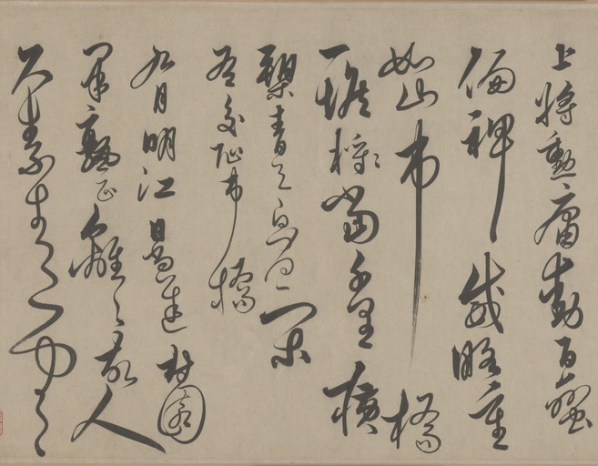 解缙 草书自书诗卷 - 纸本墨迹 - 書法道 - 书法字帖墨迹碑帖作品高清欣赏 - 3