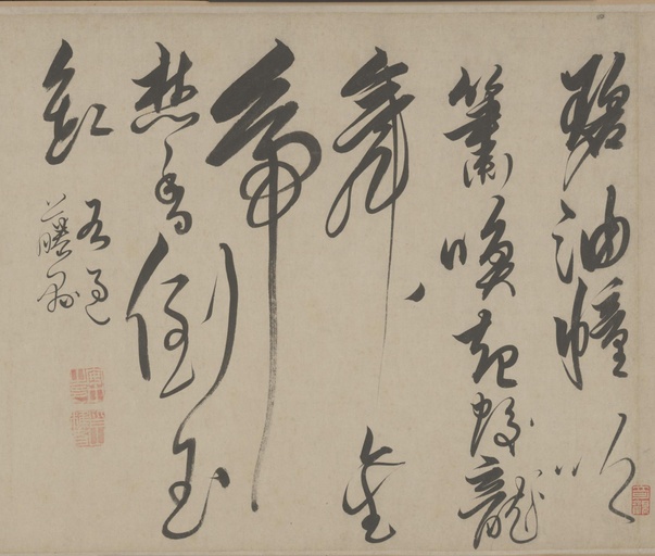 解缙 草书自书诗卷 - 纸本墨迹 - 書法道 - 书法字帖墨迹碑帖作品高清欣赏 - 8