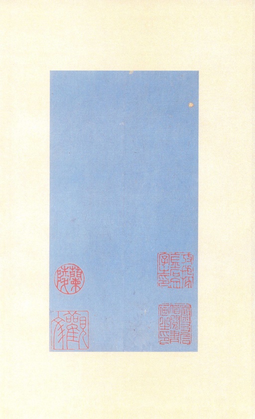 唐朝人 王洪范碑 - 拓本 - 書法道 - 书法字帖墨迹碑帖作品高清欣赏 - 62