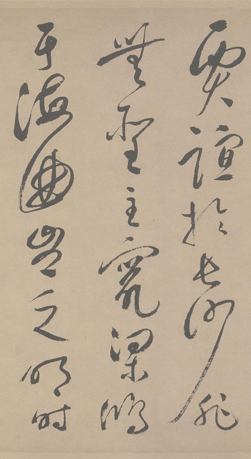 祝允明 草书滕王阁序 - 纸本墨迹 - 書法道 - 书法字帖墨迹碑帖作品高清欣赏 - 27