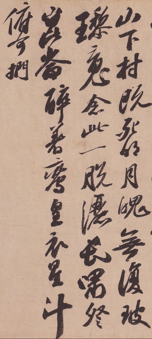 苏轼 李白仙诗卷 - 纸本墨迹 - 書法道 - 书法字帖墨迹碑帖作品高清欣赏 - 4