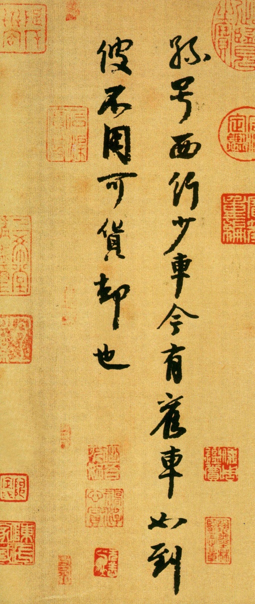 李建中 土母帖 - 纸本墨迹 - 書法道 - 书法字帖墨迹碑帖作品高清欣赏 - 3