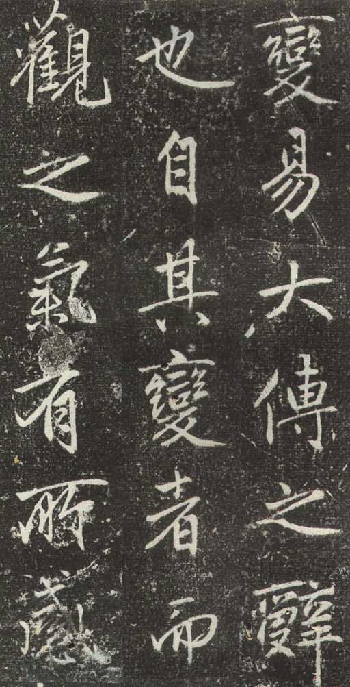 赵孟頫 松江宝云寺记 - 拓本 - 書法道 - 书法字帖墨迹碑帖作品高清欣赏 - 19
