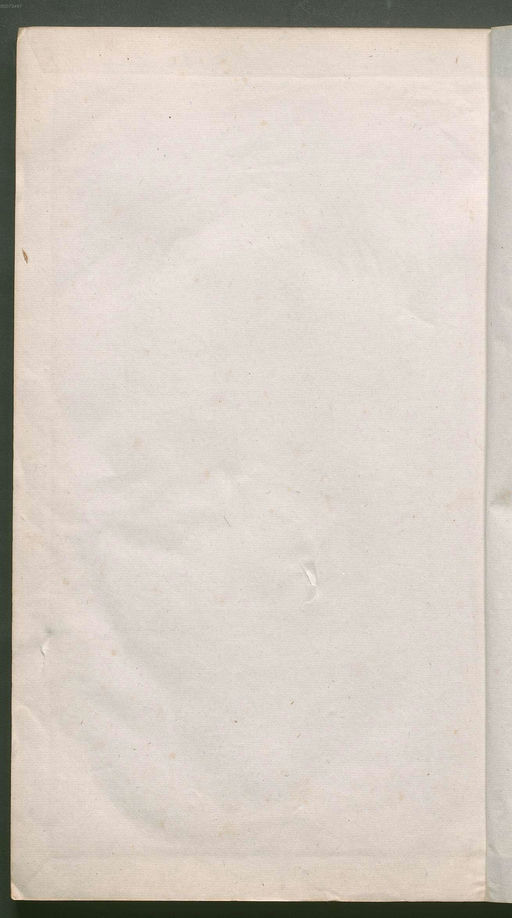 罗王常 秦汉印统 - 卷二 - 書法道 - 书法字帖墨迹碑帖作品高清欣赏 - 3