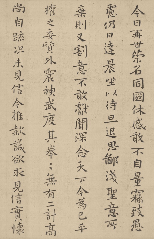 钟繇 宣示表 - 淳化阁帖宣示表 - 書法道 - 书法字帖墨迹碑帖作品高清欣赏 - 2