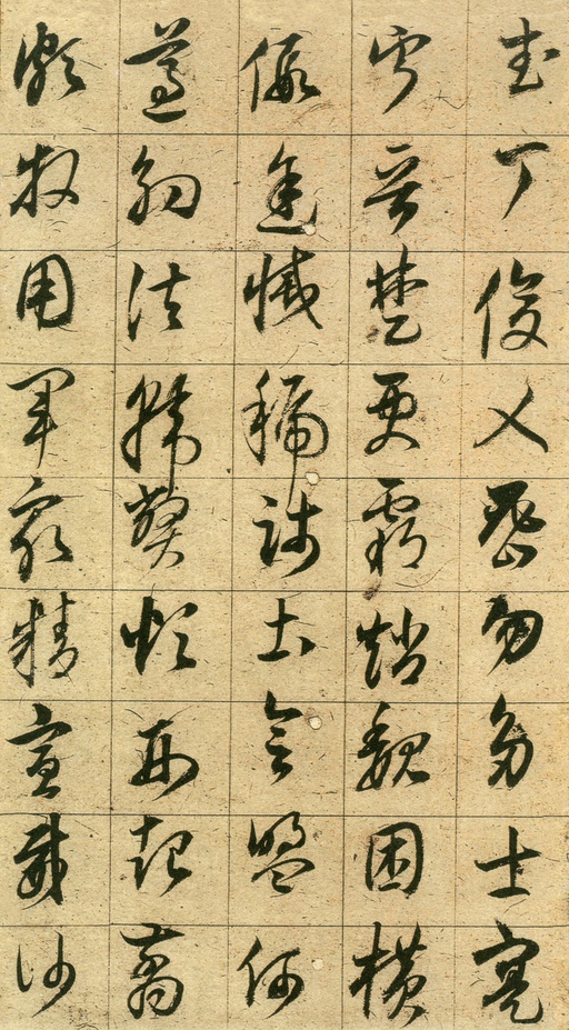 董其昌 草书千字文 - 纸本墨迹 - 書法道 - 书法字帖墨迹碑帖作品高清欣赏 - 14