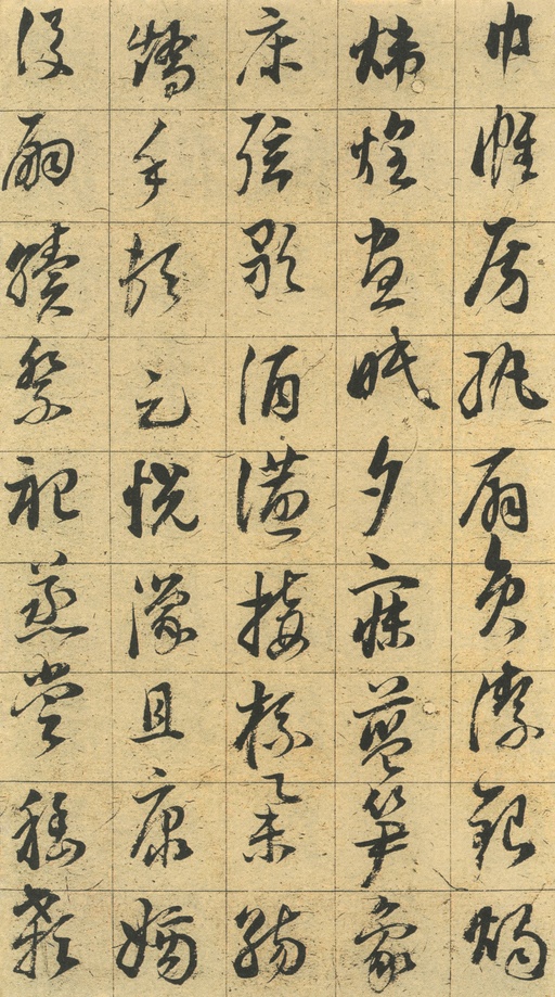 董其昌 草书千字文 - 纸本墨迹 - 書法道 - 书法字帖墨迹碑帖作品高清欣赏 - 20