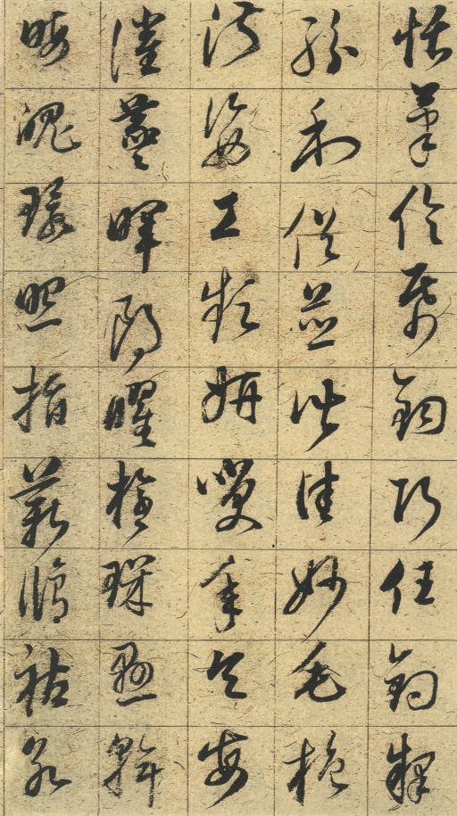 董其昌 草书千字文 - 纸本墨迹 - 書法道 - 书法字帖墨迹碑帖作品高清欣赏 - 22