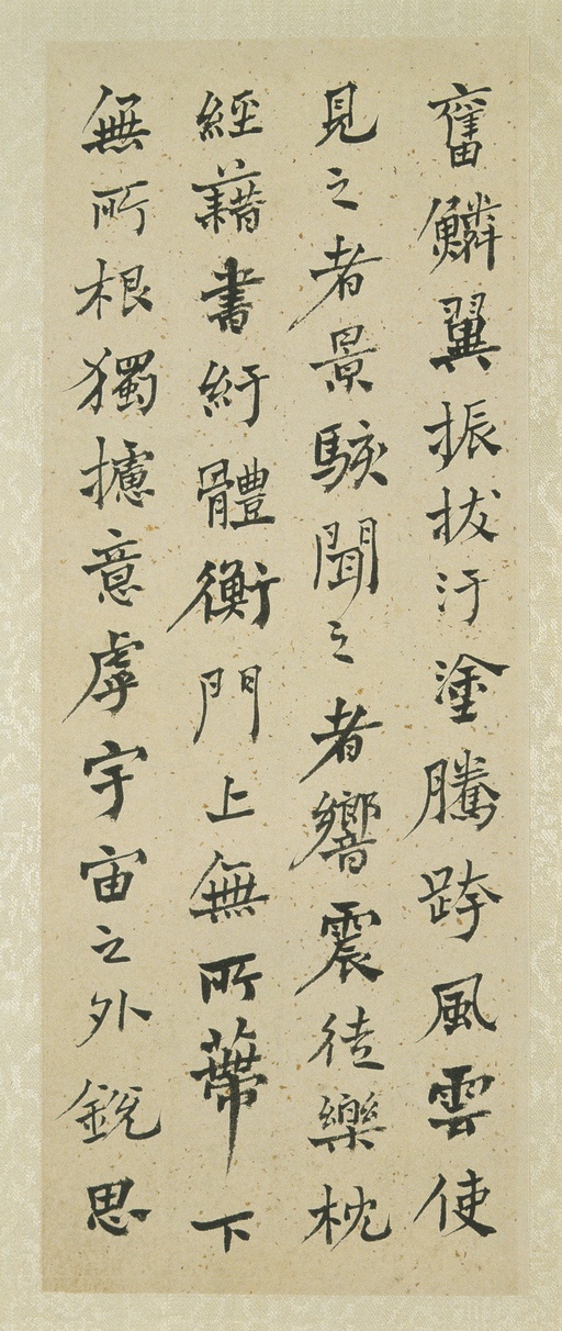何绍基 答宾戏册 - 纸本墨迹 - 書法道 - 书法字帖墨迹碑帖作品高清欣赏 - 4