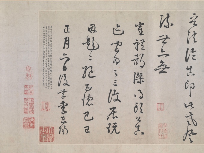 欧阳修 灼艾帖 - 纸本墨迹 - 書法道 - 书法字帖墨迹碑帖作品高清欣赏 - 4