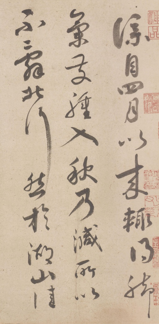 蔡襄 脚气帖 - 纸本 - 書法道 - 书法字帖墨迹碑帖作品高清欣赏 - 1