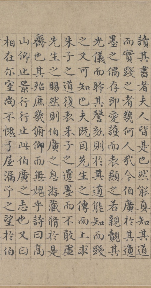 朱熹 城南唱和诗卷 - 纸本墨迹 - 書法道 - 书法字帖墨迹碑帖作品高清欣赏 - 20
