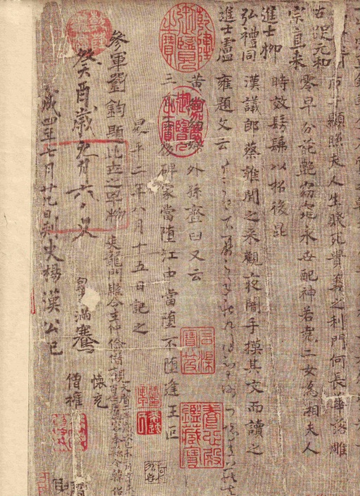 王羲之 孝女曹娥碑 - 绢本墨迹一 - 書法道 - 书法字帖墨迹碑帖作品高清欣赏 - 4