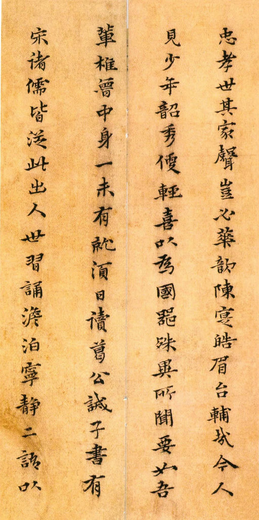 黄道周 杂书册 - 纸本墨迹 - 書法道 - 书法字帖墨迹碑帖作品高清欣赏 - 17